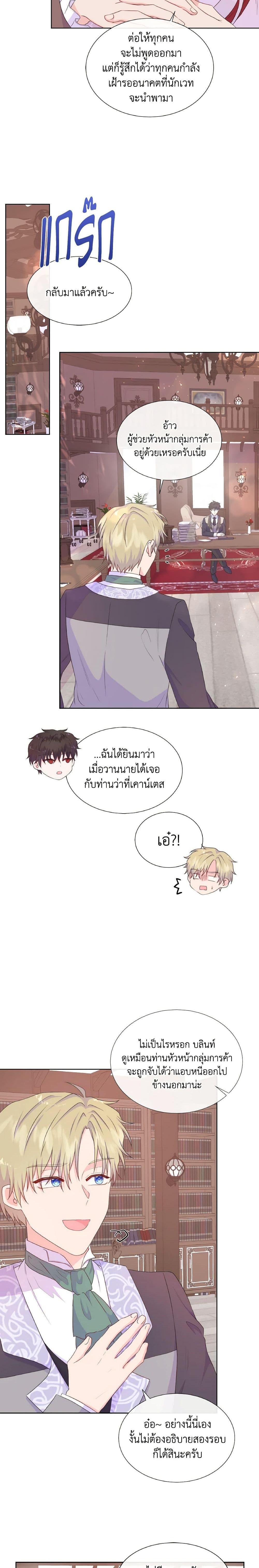 Manga-lc-com อ่านมังงะ อ่านการ์ตูน ออนไลน์ ฟรี Don’t Trust the Female Lead ตอนที่ 1 2 3 4 5 6 7 8 9 10 11 12 13 14 ฟรี ไม่มีโฆษณา Manga-lc - อ่าน มังงะ อ่าน การ์ตูน ออนไลน์ อ่านมังงะ ฟรี