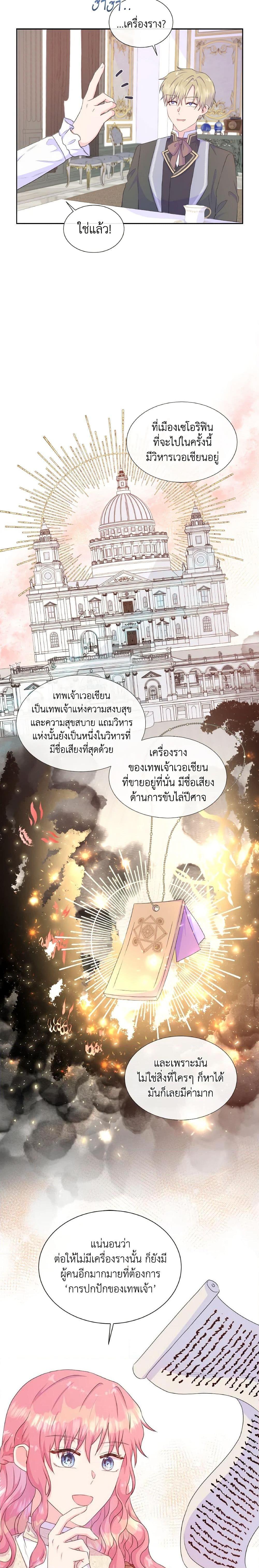 Manga-lc-com อ่านมังงะ อ่านการ์ตูน ออนไลน์ ฟรี Don’t Trust the Female Lead ตอนที่ 1 2 3 4 5 6 7 8 9 10 11 12 13 14 ฟรี ไม่มีโฆษณา Manga-lc - อ่าน มังงะ อ่าน การ์ตูน ออนไลน์ อ่านมังงะ ฟรี