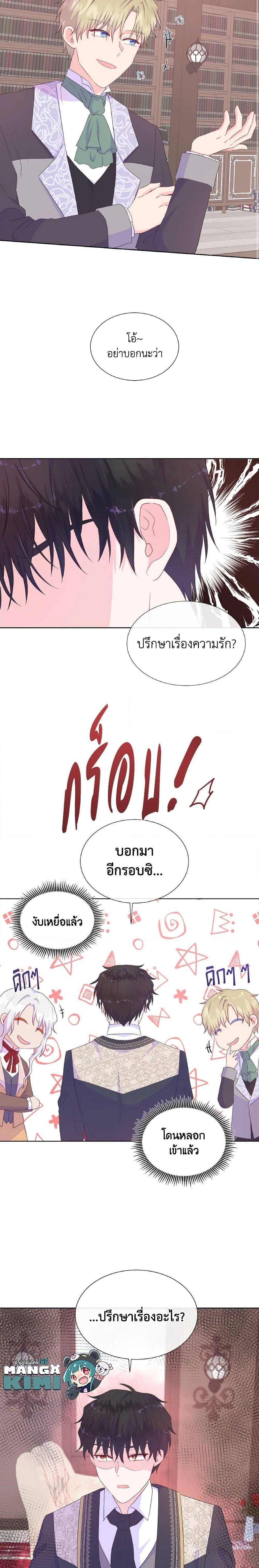 Manga-lc-com อ่านมังงะ อ่านการ์ตูน ออนไลน์ ฟรี Don’t Trust the Female Lead ตอนที่ 1 2 3 4 5 6 7 8 9 10 11 12 13 14 ฟรี ไม่มีโฆษณา Manga-lc - อ่าน มังงะ อ่าน การ์ตูน ออนไลน์ อ่านมังงะ ฟรี