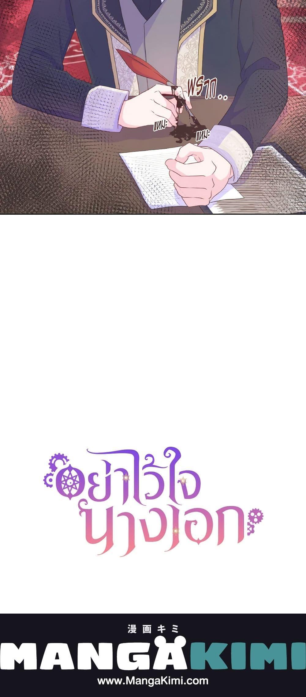 Manga-lc-com อ่านมังงะ อ่านการ์ตูน ออนไลน์ ฟรี Don’t Trust the Female Lead ตอนที่ 1 2 3 4 5 6 7 8 9 10 11 12 13 14 ฟรี ไม่มีโฆษณา Manga-lc - อ่าน มังงะ อ่าน การ์ตูน ออนไลน์ อ่านมังงะ ฟรี