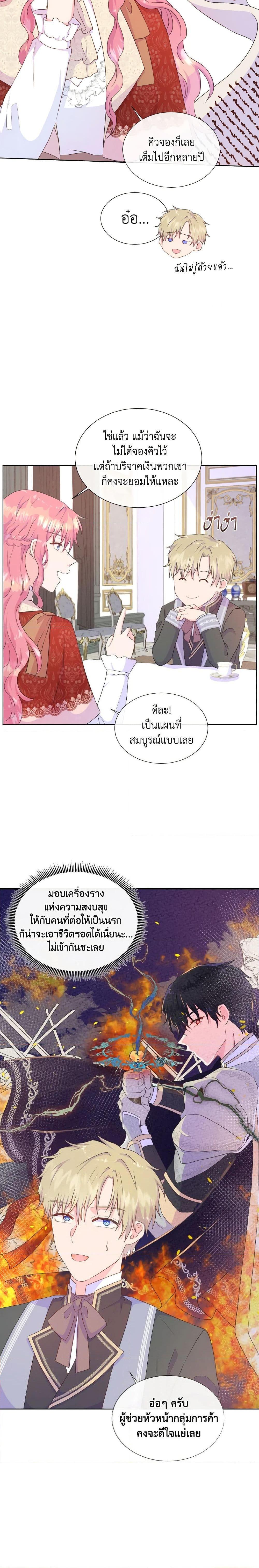 Manga-lc-com อ่านมังงะ อ่านการ์ตูน ออนไลน์ ฟรี Don’t Trust the Female Lead ตอนที่ 1 2 3 4 5 6 7 8 9 10 11 12 13 14 ฟรี ไม่มีโฆษณา Manga-lc - อ่าน มังงะ อ่าน การ์ตูน ออนไลน์ อ่านมังงะ ฟรี