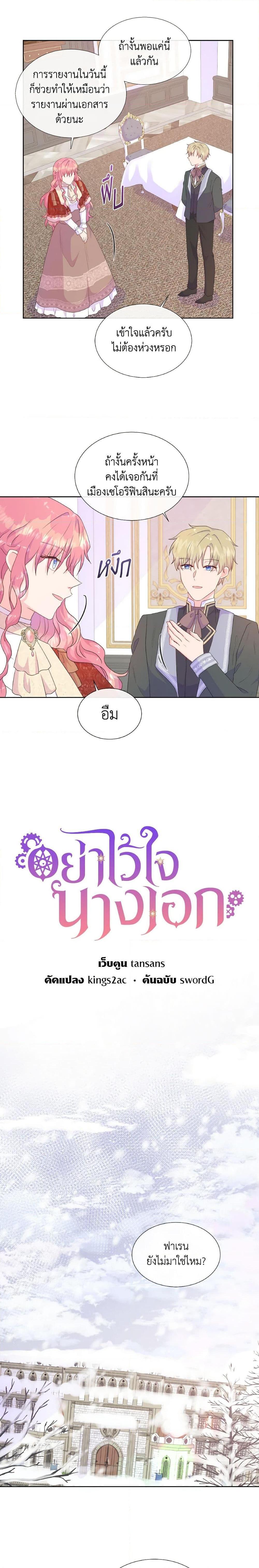 Manga-lc-com อ่านมังงะ อ่านการ์ตูน ออนไลน์ ฟรี Don’t Trust the Female Lead ตอนที่ 1 2 3 4 5 6 7 8 9 10 11 12 13 14 ฟรี ไม่มีโฆษณา Manga-lc - อ่าน มังงะ อ่าน การ์ตูน ออนไลน์ อ่านมังงะ ฟรี