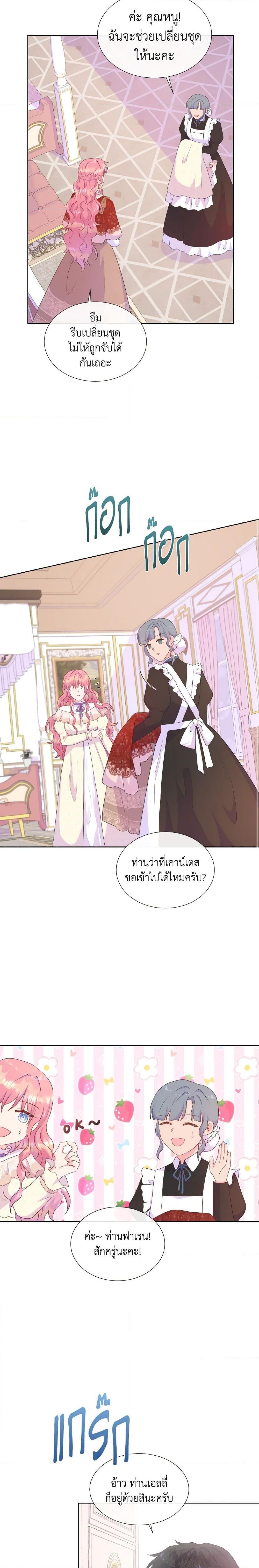 Manga-lc-com อ่านมังงะ อ่านการ์ตูน ออนไลน์ ฟรี Don’t Trust the Female Lead ตอนที่ 1 2 3 4 5 6 7 8 9 10 11 12 13 14 ฟรี ไม่มีโฆษณา Manga-lc - อ่าน มังงะ อ่าน การ์ตูน ออนไลน์ อ่านมังงะ ฟรี