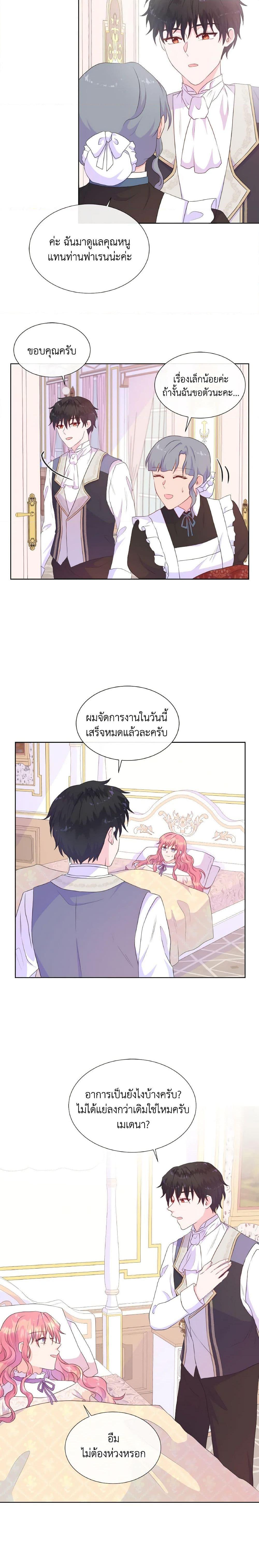 Manga-lc-com อ่านมังงะ อ่านการ์ตูน ออนไลน์ ฟรี Don’t Trust the Female Lead ตอนที่ 1 2 3 4 5 6 7 8 9 10 11 12 13 14 ฟรี ไม่มีโฆษณา Manga-lc - อ่าน มังงะ อ่าน การ์ตูน ออนไลน์ อ่านมังงะ ฟรี