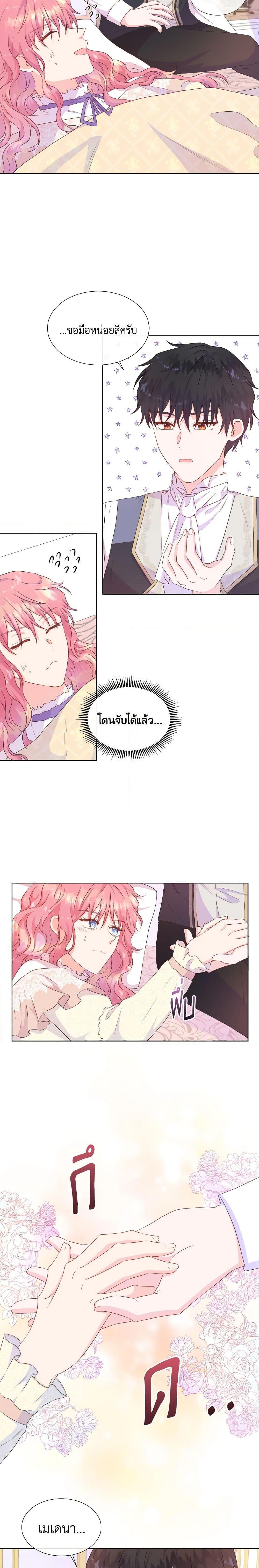 Manga-lc-com อ่านมังงะ อ่านการ์ตูน ออนไลน์ ฟรี Don’t Trust the Female Lead ตอนที่ 1 2 3 4 5 6 7 8 9 10 11 12 13 14 ฟรี ไม่มีโฆษณา Manga-lc - อ่าน มังงะ อ่าน การ์ตูน ออนไลน์ อ่านมังงะ ฟรี