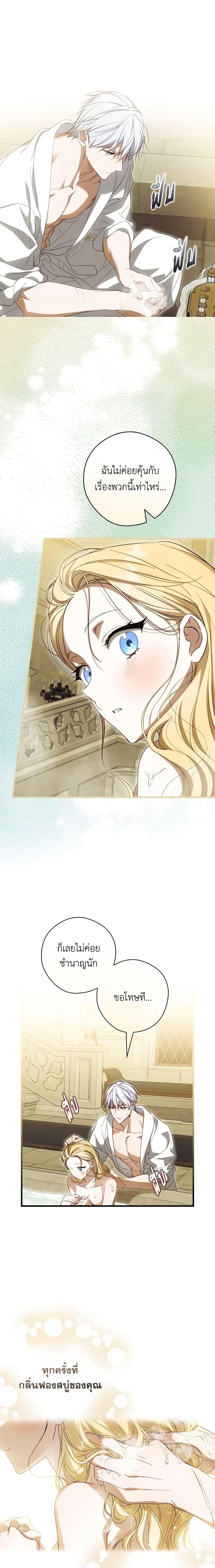 Manga-lc-com อ่านมังงะ อ่านการ์ตูน ออนไลน์ ฟรี How to Get My Husband on My Side ตอนที่ 1 2 3 4 5 6 7 8 9 10 11 12 13 14 ฟรี ไม่มีโฆษณา Manga-lc - อ่าน มังงะ อ่าน การ์ตูน ออนไลน์ อ่านมังงะ ฟรี