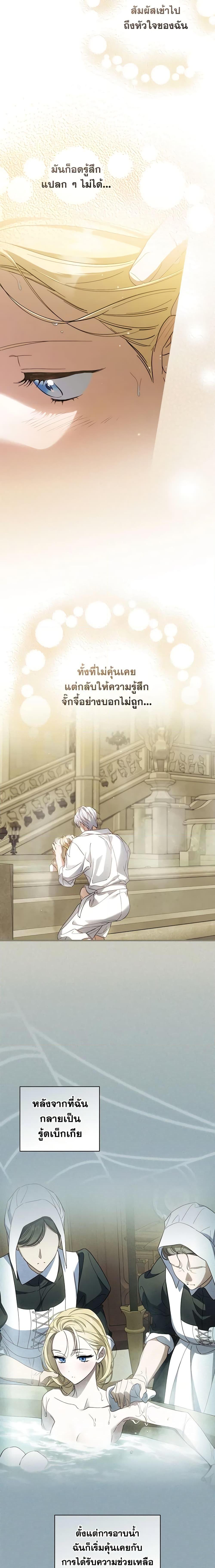 Manga-lc-com อ่านมังงะ อ่านการ์ตูน ออนไลน์ ฟรี How to Get My Husband on My Side ตอนที่ 1 2 3 4 5 6 7 8 9 10 11 12 13 14 ฟรี ไม่มีโฆษณา Manga-lc - อ่าน มังงะ อ่าน การ์ตูน ออนไลน์ อ่านมังงะ ฟรี