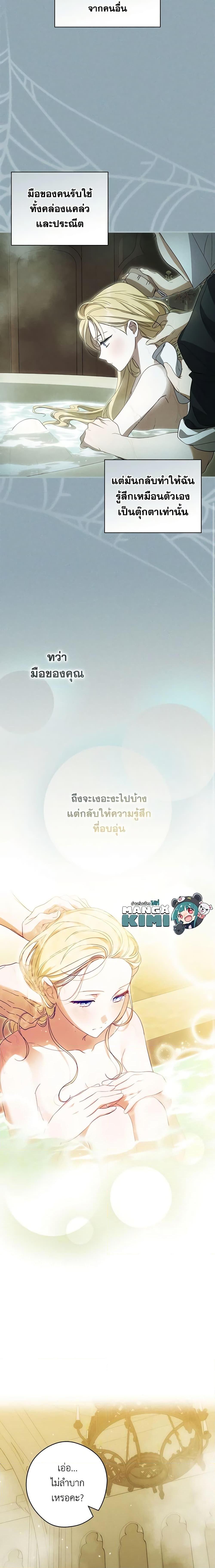 Manga-lc-com อ่านมังงะ อ่านการ์ตูน ออนไลน์ ฟรี How to Get My Husband on My Side ตอนที่ 1 2 3 4 5 6 7 8 9 10 11 12 13 14 ฟรี ไม่มีโฆษณา Manga-lc - อ่าน มังงะ อ่าน การ์ตูน ออนไลน์ อ่านมังงะ ฟรี