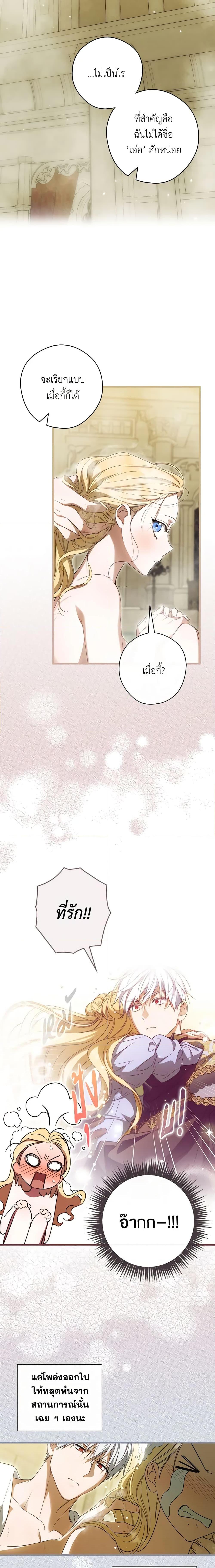 Manga-lc-com อ่านมังงะ อ่านการ์ตูน ออนไลน์ ฟรี How to Get My Husband on My Side ตอนที่ 1 2 3 4 5 6 7 8 9 10 11 12 13 14 ฟรี ไม่มีโฆษณา Manga-lc - อ่าน มังงะ อ่าน การ์ตูน ออนไลน์ อ่านมังงะ ฟรี