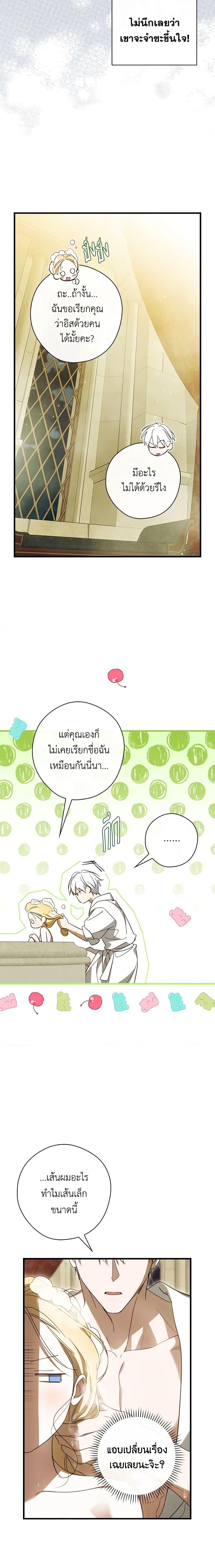 Manga-lc-com อ่านมังงะ อ่านการ์ตูน ออนไลน์ ฟรี How to Get My Husband on My Side ตอนที่ 1 2 3 4 5 6 7 8 9 10 11 12 13 14 ฟรี ไม่มีโฆษณา Manga-lc - อ่าน มังงะ อ่าน การ์ตูน ออนไลน์ อ่านมังงะ ฟรี