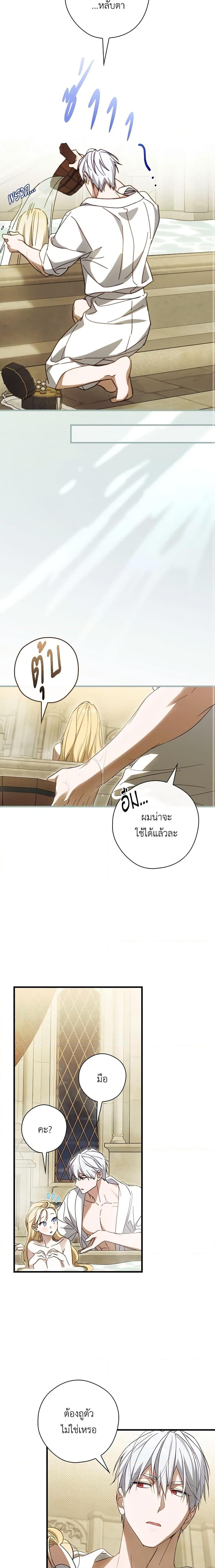 Manga-lc-com อ่านมังงะ อ่านการ์ตูน ออนไลน์ ฟรี How to Get My Husband on My Side ตอนที่ 1 2 3 4 5 6 7 8 9 10 11 12 13 14 ฟรี ไม่มีโฆษณา Manga-lc - อ่าน มังงะ อ่าน การ์ตูน ออนไลน์ อ่านมังงะ ฟรี