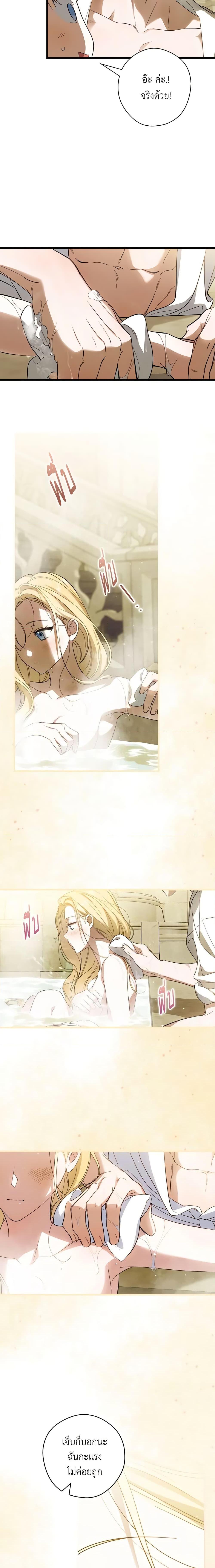 Manga-lc-com อ่านมังงะ อ่านการ์ตูน ออนไลน์ ฟรี How to Get My Husband on My Side ตอนที่ 1 2 3 4 5 6 7 8 9 10 11 12 13 14 ฟรี ไม่มีโฆษณา Manga-lc - อ่าน มังงะ อ่าน การ์ตูน ออนไลน์ อ่านมังงะ ฟรี