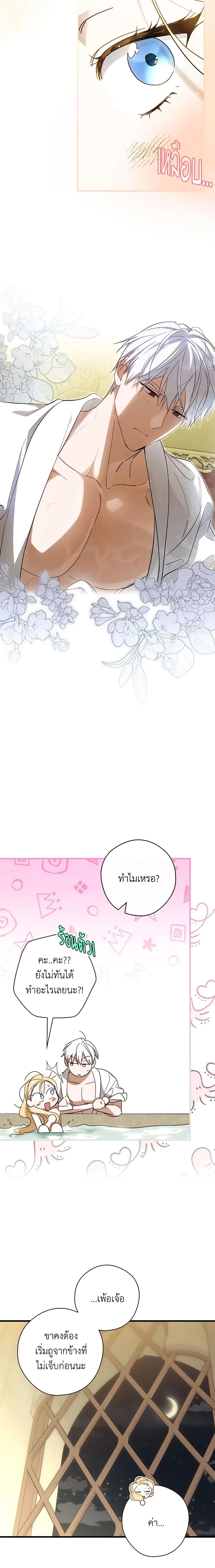 Manga-lc-com อ่านมังงะ อ่านการ์ตูน ออนไลน์ ฟรี How to Get My Husband on My Side ตอนที่ 1 2 3 4 5 6 7 8 9 10 11 12 13 14 ฟรี ไม่มีโฆษณา Manga-lc - อ่าน มังงะ อ่าน การ์ตูน ออนไลน์ อ่านมังงะ ฟรี