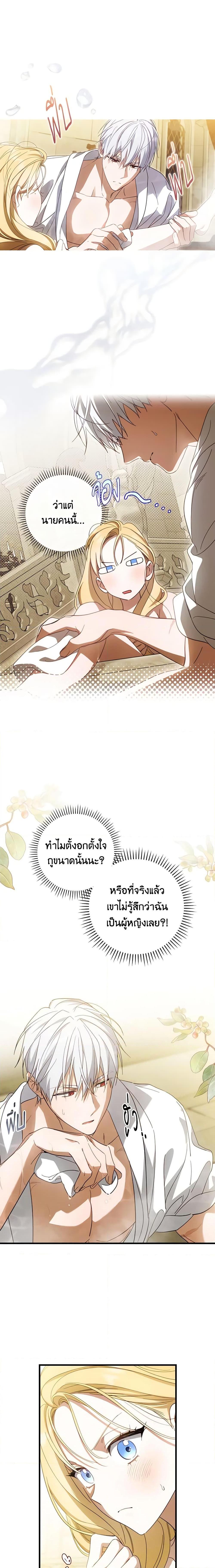 Manga-lc-com อ่านมังงะ อ่านการ์ตูน ออนไลน์ ฟรี How to Get My Husband on My Side ตอนที่ 1 2 3 4 5 6 7 8 9 10 11 12 13 14 ฟรี ไม่มีโฆษณา Manga-lc - อ่าน มังงะ อ่าน การ์ตูน ออนไลน์ อ่านมังงะ ฟรี