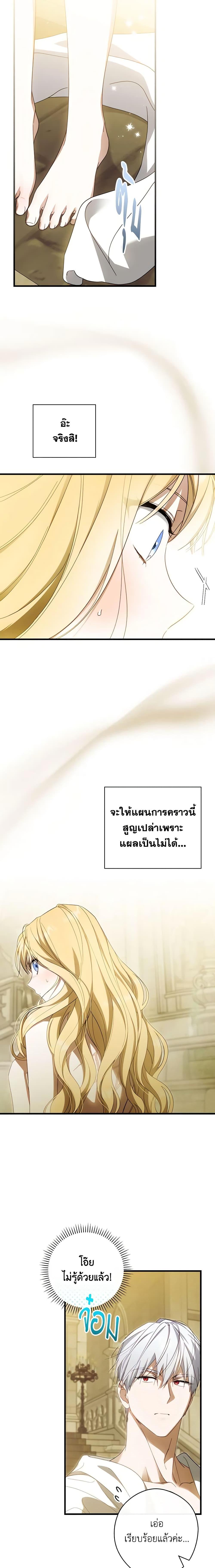 Manga-lc-com อ่านมังงะ อ่านการ์ตูน ออนไลน์ ฟรี How to Get My Husband on My Side ตอนที่ 1 2 3 4 5 6 7 8 9 10 11 12 13 14 ฟรี ไม่มีโฆษณา Manga-lc - อ่าน มังงะ อ่าน การ์ตูน ออนไลน์ อ่านมังงะ ฟรี