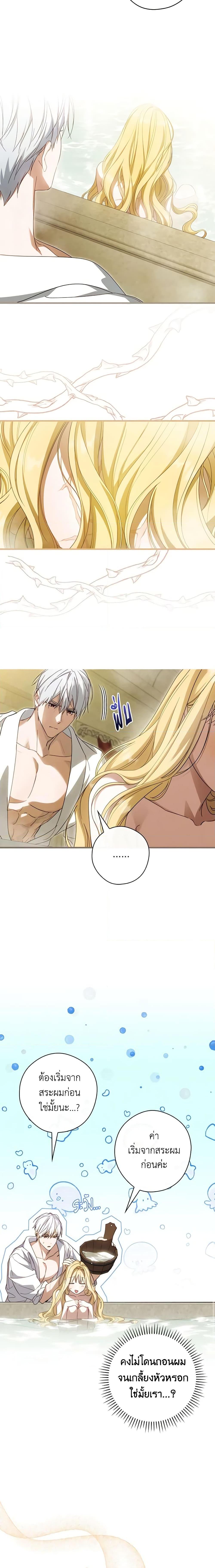 Manga-lc-com อ่านมังงะ อ่านการ์ตูน ออนไลน์ ฟรี How to Get My Husband on My Side ตอนที่ 1 2 3 4 5 6 7 8 9 10 11 12 13 14 ฟรี ไม่มีโฆษณา Manga-lc - อ่าน มังงะ อ่าน การ์ตูน ออนไลน์ อ่านมังงะ ฟรี