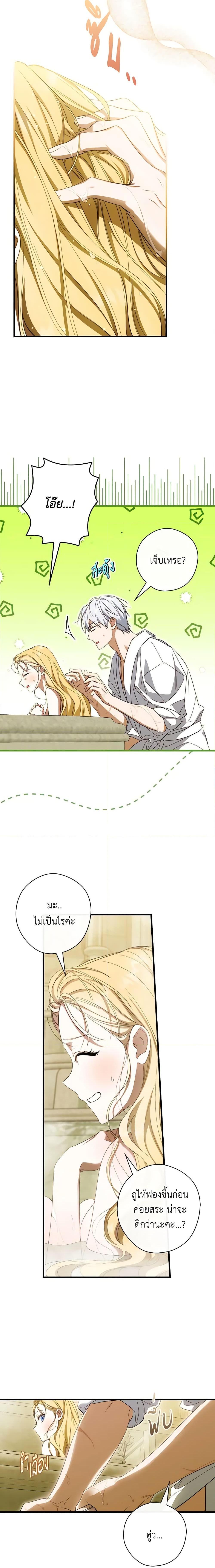 Manga-lc-com อ่านมังงะ อ่านการ์ตูน ออนไลน์ ฟรี How to Get My Husband on My Side ตอนที่ 1 2 3 4 5 6 7 8 9 10 11 12 13 14 ฟรี ไม่มีโฆษณา Manga-lc - อ่าน มังงะ อ่าน การ์ตูน ออนไลน์ อ่านมังงะ ฟรี