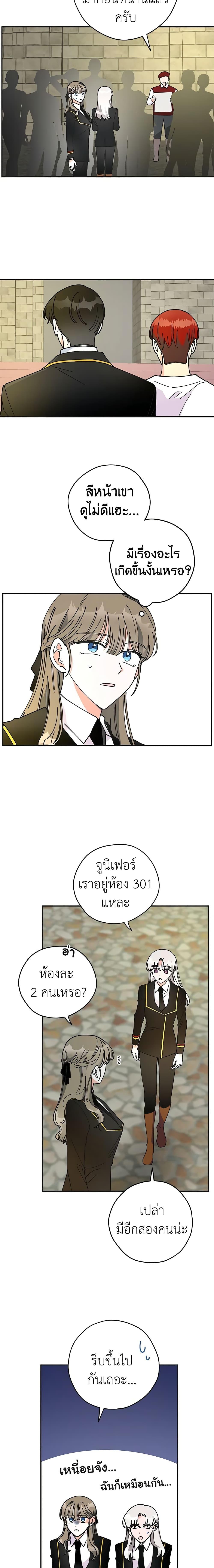 Manga-lc-com อ่านมังงะ อ่านการ์ตูน ออนไลน์ ฟรี The Evil Lady’s Hero ตอนที่ 1 2 3 4 5 6 7 8 9 10 11 12 13 14 ฟรี ไม่มีโฆษณา Manga-lc - อ่าน มังงะ อ่าน การ์ตูน ออนไลน์ อ่านมังงะ ฟรี