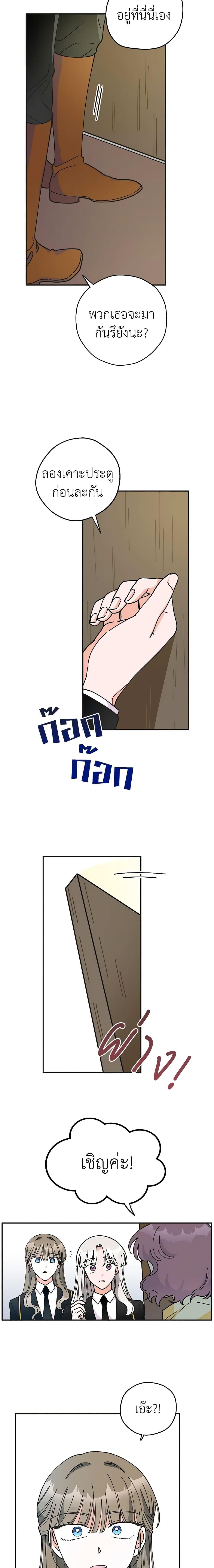 Manga-lc-com อ่านมังงะ อ่านการ์ตูน ออนไลน์ ฟรี The Evil Lady’s Hero ตอนที่ 1 2 3 4 5 6 7 8 9 10 11 12 13 14 ฟรี ไม่มีโฆษณา Manga-lc - อ่าน มังงะ อ่าน การ์ตูน ออนไลน์ อ่านมังงะ ฟรี