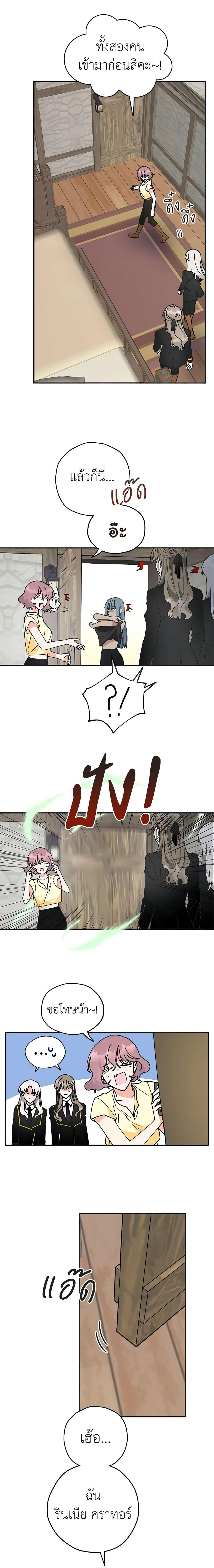 Manga-lc-com อ่านมังงะ อ่านการ์ตูน ออนไลน์ ฟรี The Evil Lady’s Hero ตอนที่ 1 2 3 4 5 6 7 8 9 10 11 12 13 14 ฟรี ไม่มีโฆษณา Manga-lc - อ่าน มังงะ อ่าน การ์ตูน ออนไลน์ อ่านมังงะ ฟรี