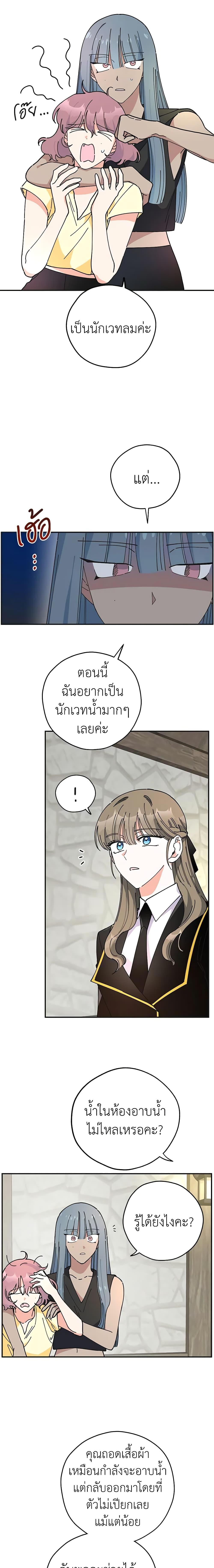 Manga-lc-com อ่านมังงะ อ่านการ์ตูน ออนไลน์ ฟรี The Evil Lady’s Hero ตอนที่ 1 2 3 4 5 6 7 8 9 10 11 12 13 14 ฟรี ไม่มีโฆษณา Manga-lc - อ่าน มังงะ อ่าน การ์ตูน ออนไลน์ อ่านมังงะ ฟรี