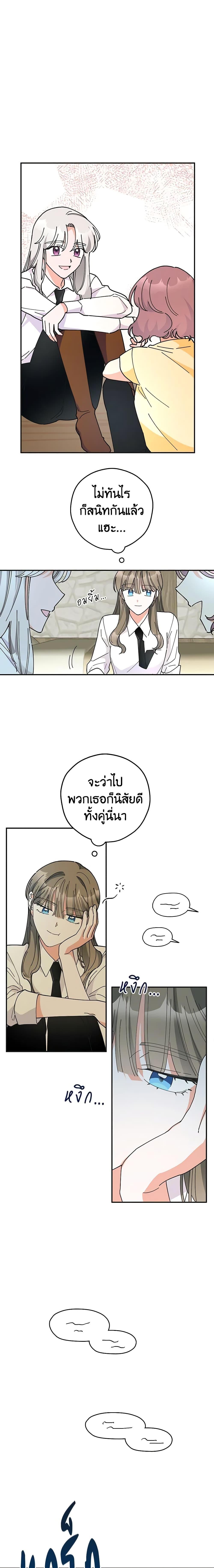 Manga-lc-com อ่านมังงะ อ่านการ์ตูน ออนไลน์ ฟรี The Evil Lady’s Hero ตอนที่ 1 2 3 4 5 6 7 8 9 10 11 12 13 14 ฟรี ไม่มีโฆษณา Manga-lc - อ่าน มังงะ อ่าน การ์ตูน ออนไลน์ อ่านมังงะ ฟรี