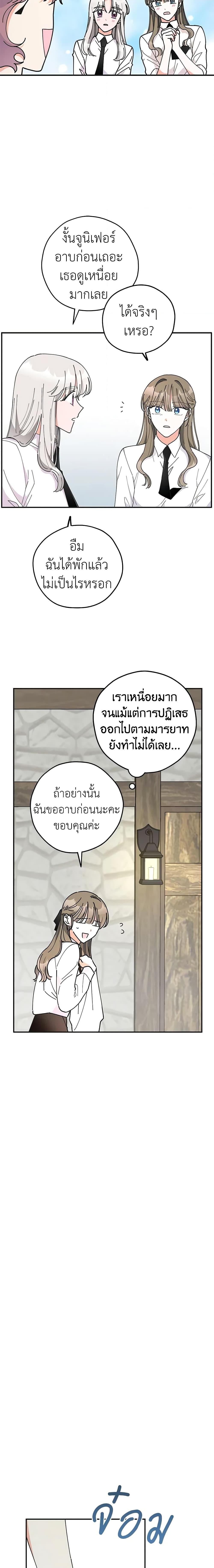 Manga-lc-com อ่านมังงะ อ่านการ์ตูน ออนไลน์ ฟรี The Evil Lady’s Hero ตอนที่ 1 2 3 4 5 6 7 8 9 10 11 12 13 14 ฟรี ไม่มีโฆษณา Manga-lc - อ่าน มังงะ อ่าน การ์ตูน ออนไลน์ อ่านมังงะ ฟรี