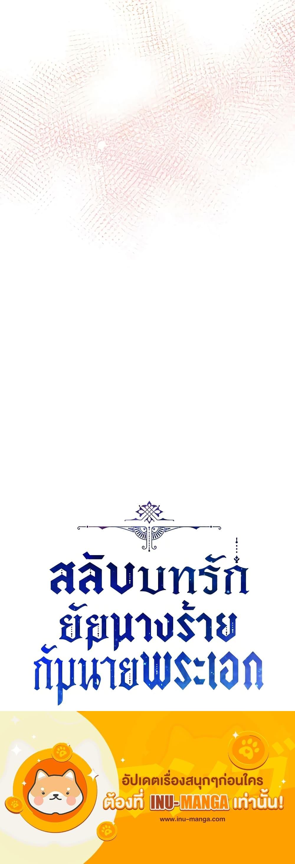 Manga-lc-com อ่านมังงะ อ่านการ์ตูน ออนไลน์ ฟรี The Evil Lady’s Hero ตอนที่ 1 2 3 4 5 6 7 8 9 10 11 12 13 14 ฟรี ไม่มีโฆษณา Manga-lc - อ่าน มังงะ อ่าน การ์ตูน ออนไลน์ อ่านมังงะ ฟรี