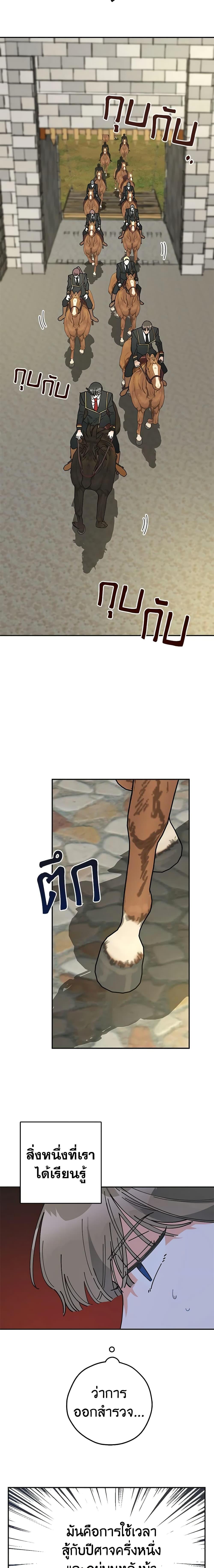 Manga-lc-com อ่านมังงะ อ่านการ์ตูน ออนไลน์ ฟรี The Evil Lady’s Hero ตอนที่ 1 2 3 4 5 6 7 8 9 10 11 12 13 14 ฟรี ไม่มีโฆษณา Manga-lc - อ่าน มังงะ อ่าน การ์ตูน ออนไลน์ อ่านมังงะ ฟรี