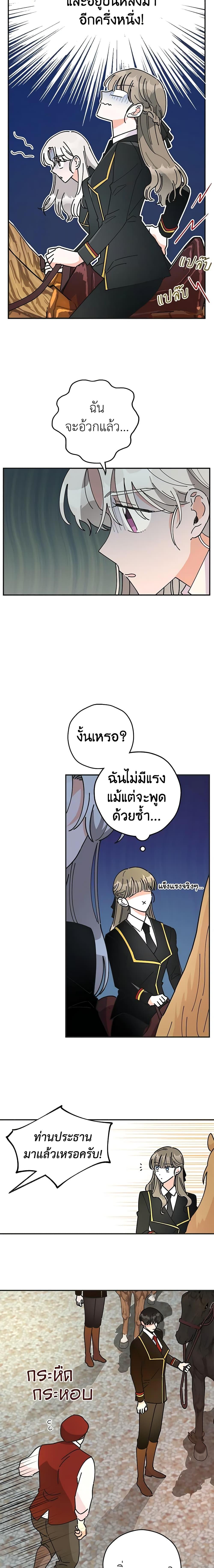 Manga-lc-com อ่านมังงะ อ่านการ์ตูน ออนไลน์ ฟรี The Evil Lady’s Hero ตอนที่ 1 2 3 4 5 6 7 8 9 10 11 12 13 14 ฟรี ไม่มีโฆษณา Manga-lc - อ่าน มังงะ อ่าน การ์ตูน ออนไลน์ อ่านมังงะ ฟรี