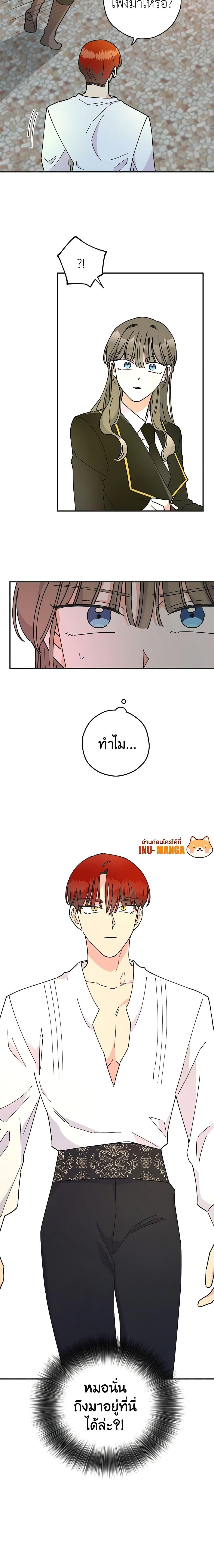 Manga-lc-com อ่านมังงะ อ่านการ์ตูน ออนไลน์ ฟรี The Evil Lady’s Hero ตอนที่ 1 2 3 4 5 6 7 8 9 10 11 12 13 14 ฟรี ไม่มีโฆษณา Manga-lc - อ่าน มังงะ อ่าน การ์ตูน ออนไลน์ อ่านมังงะ ฟรี