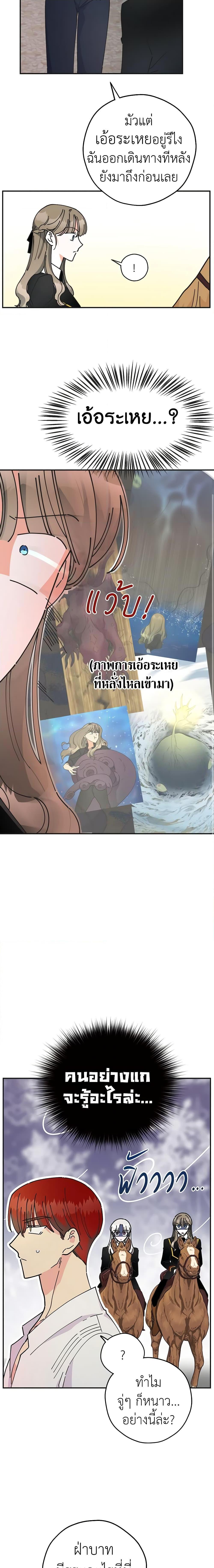 Manga-lc-com อ่านมังงะ อ่านการ์ตูน ออนไลน์ ฟรี The Evil Lady’s Hero ตอนที่ 1 2 3 4 5 6 7 8 9 10 11 12 13 14 ฟรี ไม่มีโฆษณา Manga-lc - อ่าน มังงะ อ่าน การ์ตูน ออนไลน์ อ่านมังงะ ฟรี