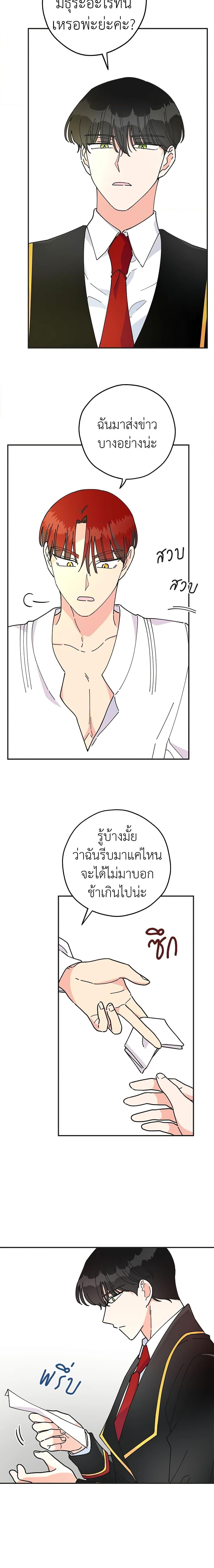 Manga-lc-com อ่านมังงะ อ่านการ์ตูน ออนไลน์ ฟรี The Evil Lady’s Hero ตอนที่ 1 2 3 4 5 6 7 8 9 10 11 12 13 14 ฟรี ไม่มีโฆษณา Manga-lc - อ่าน มังงะ อ่าน การ์ตูน ออนไลน์ อ่านมังงะ ฟรี