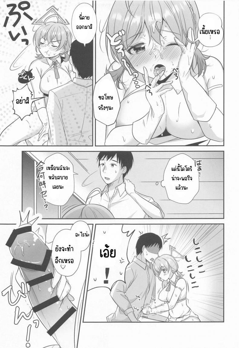 Doujin-Lc- อ่าน โดจิน มังฮวา เกาหลี ญี่ปุ่น จีน แปลไทย งานวิจัยของโคโตริ (C101) [Home Not Found (snhr)] Kotori to Hajimeru Kenkyuu to Kaihatsu ni Tsuite (Blue Archive) ตอนที่ 1 2 3 4 5 6 7 8 9 10 11 12 13 14 ฟรี ไม่มีโฆษณา อ่าน โดจิน Manhwa เกาหลี ญี่ปุ่น จีน เรามีครบ คัดมาให้เน้นๆ โดจิน 18+ รับประกันความฟินโดย  Doujin Lc