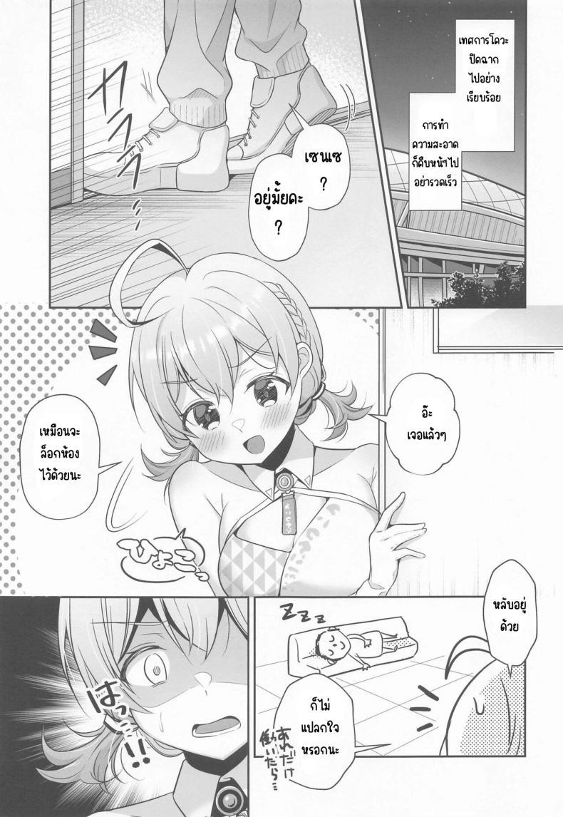 Doujin-Lc- อ่าน โดจิน มังฮวา เกาหลี ญี่ปุ่น จีน แปลไทย งานวิจัยของโคโตริ (C101) [Home Not Found (snhr)] Kotori to Hajimeru Kenkyuu to Kaihatsu ni Tsuite (Blue Archive) ตอนที่ 1 2 3 4 5 6 7 8 9 10 11 12 13 14 ฟรี ไม่มีโฆษณา อ่าน โดจิน Manhwa เกาหลี ญี่ปุ่น จีน เรามีครบ คัดมาให้เน้นๆ โดจิน 18+ รับประกันความฟินโดย  Doujin Lc