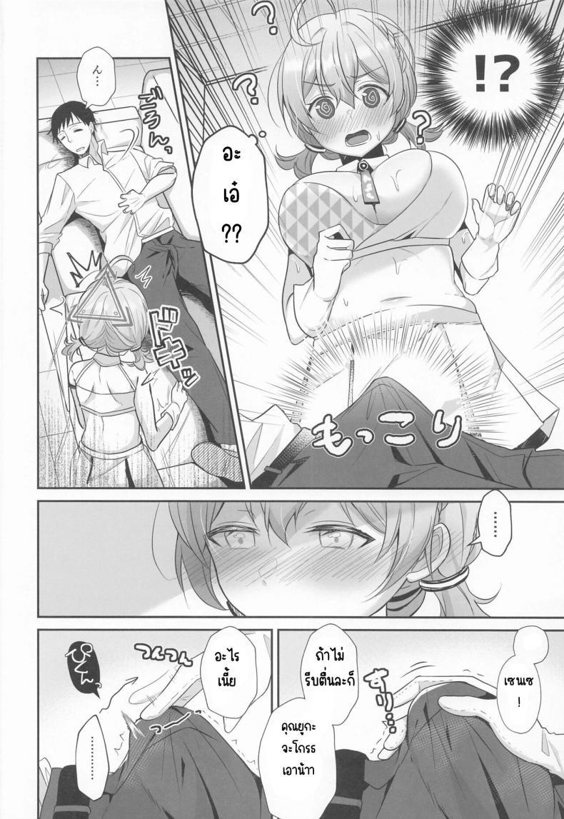 Doujin-Lc- อ่าน โดจิน มังฮวา เกาหลี ญี่ปุ่น จีน แปลไทย งานวิจัยของโคโตริ (C101) [Home Not Found (snhr)] Kotori to Hajimeru Kenkyuu to Kaihatsu ni Tsuite (Blue Archive) ตอนที่ 1 2 3 4 5 6 7 8 9 10 11 12 13 14 ฟรี ไม่มีโฆษณา อ่าน โดจิน Manhwa เกาหลี ญี่ปุ่น จีน เรามีครบ คัดมาให้เน้นๆ โดจิน 18+ รับประกันความฟินโดย  Doujin Lc