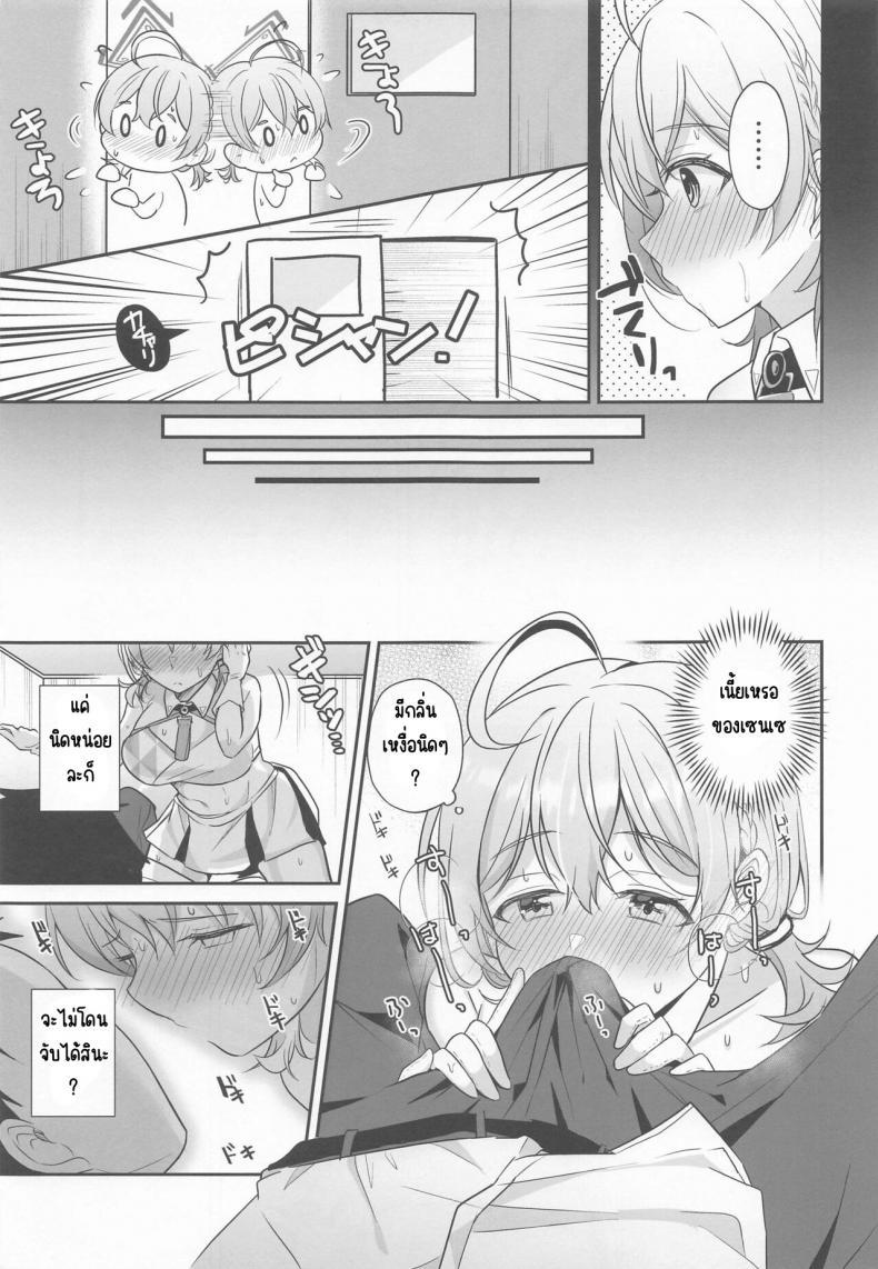 Doujin-Lc- อ่าน โดจิน มังฮวา เกาหลี ญี่ปุ่น จีน แปลไทย งานวิจัยของโคโตริ (C101) [Home Not Found (snhr)] Kotori to Hajimeru Kenkyuu to Kaihatsu ni Tsuite (Blue Archive) ตอนที่ 1 2 3 4 5 6 7 8 9 10 11 12 13 14 ฟรี ไม่มีโฆษณา อ่าน โดจิน Manhwa เกาหลี ญี่ปุ่น จีน เรามีครบ คัดมาให้เน้นๆ โดจิน 18+ รับประกันความฟินโดย  Doujin Lc