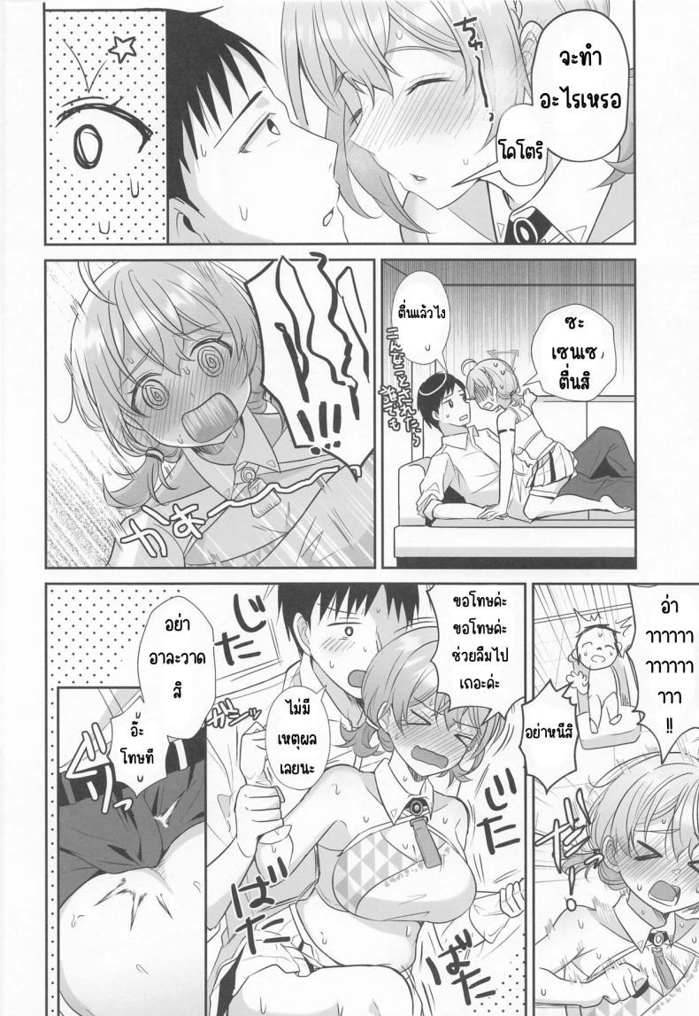 Doujin-Lc- อ่าน โดจิน มังฮวา เกาหลี ญี่ปุ่น จีน แปลไทย งานวิจัยของโคโตริ (C101) [Home Not Found (snhr)] Kotori to Hajimeru Kenkyuu to Kaihatsu ni Tsuite (Blue Archive) ตอนที่ 1 2 3 4 5 6 7 8 9 10 11 12 13 14 ฟรี ไม่มีโฆษณา อ่าน โดจิน Manhwa เกาหลี ญี่ปุ่น จีน เรามีครบ คัดมาให้เน้นๆ โดจิน 18+ รับประกันความฟินโดย  Doujin Lc
