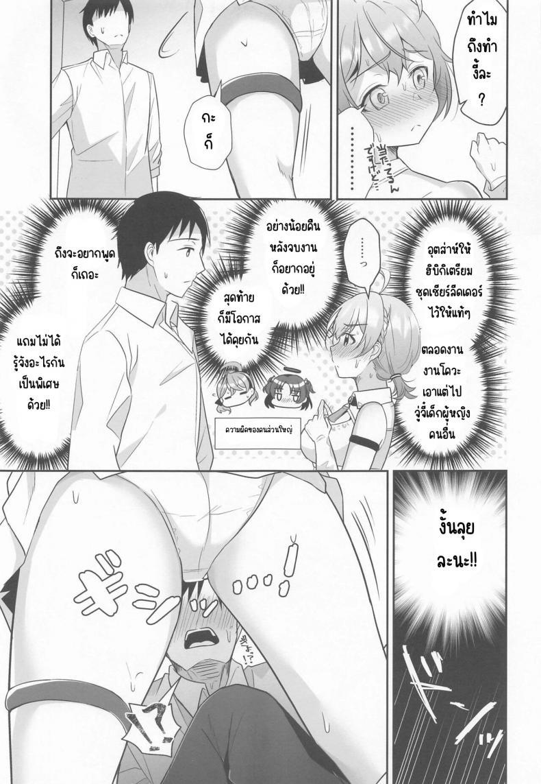 Doujin-Lc- อ่าน โดจิน มังฮวา เกาหลี ญี่ปุ่น จีน แปลไทย งานวิจัยของโคโตริ (C101) [Home Not Found (snhr)] Kotori to Hajimeru Kenkyuu to Kaihatsu ni Tsuite (Blue Archive) ตอนที่ 1 2 3 4 5 6 7 8 9 10 11 12 13 14 ฟรี ไม่มีโฆษณา อ่าน โดจิน Manhwa เกาหลี ญี่ปุ่น จีน เรามีครบ คัดมาให้เน้นๆ โดจิน 18+ รับประกันความฟินโดย  Doujin Lc