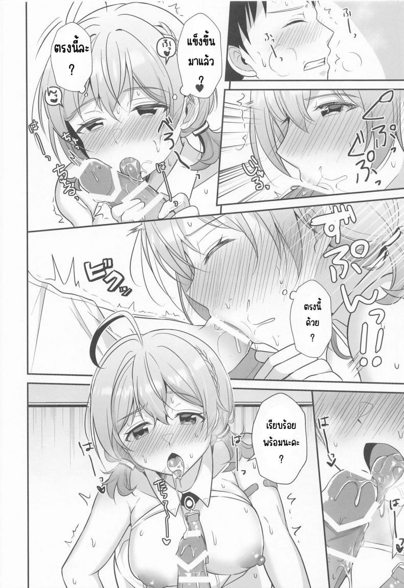 Doujin-Lc- อ่าน โดจิน มังฮวา เกาหลี ญี่ปุ่น จีน แปลไทย งานวิจัยของโคโตริ (C101) [Home Not Found (snhr)] Kotori to Hajimeru Kenkyuu to Kaihatsu ni Tsuite (Blue Archive) ตอนที่ 1 2 3 4 5 6 7 8 9 10 11 12 13 14 ฟรี ไม่มีโฆษณา อ่าน โดจิน Manhwa เกาหลี ญี่ปุ่น จีน เรามีครบ คัดมาให้เน้นๆ โดจิน 18+ รับประกันความฟินโดย  Doujin Lc