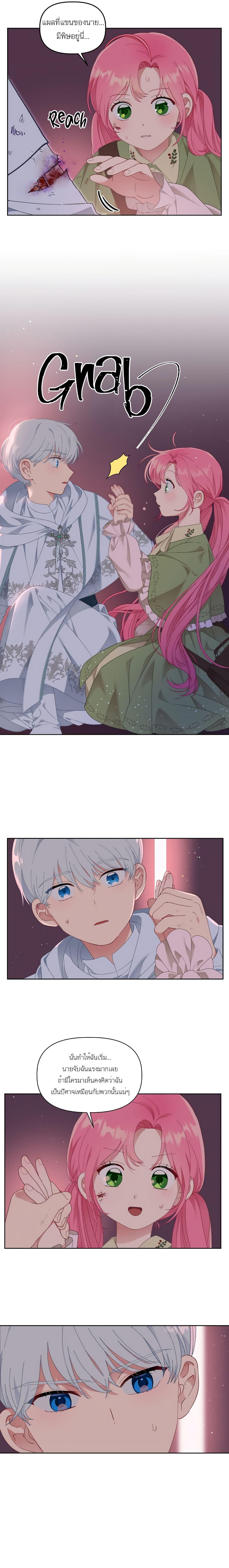 Manga-lc-com อ่านมังงะ อ่านการ์ตูน ออนไลน์ ฟรี A Transmigrator’s Privilege ตอนที่ 1 2 3 4 5 6 7 8 9 10 11 12 13 14 ฟรี ไม่มีโฆษณา Manga-lc - อ่าน มังงะ อ่าน การ์ตูน ออนไลน์ อ่านมังงะ ฟรี