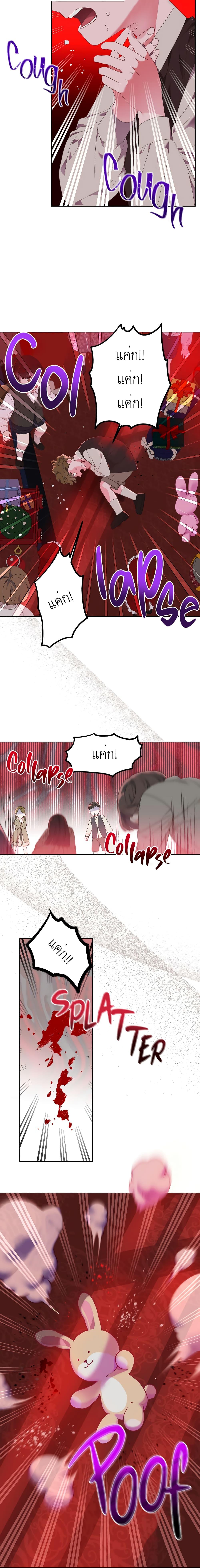Manga-lc-com อ่านมังงะ อ่านการ์ตูน ออนไลน์ ฟรี A Transmigrator’s Privilege ตอนที่ 1 2 3 4 5 6 7 8 9 10 11 12 13 14 ฟรี ไม่มีโฆษณา Manga-lc - อ่าน มังงะ อ่าน การ์ตูน ออนไลน์ อ่านมังงะ ฟรี