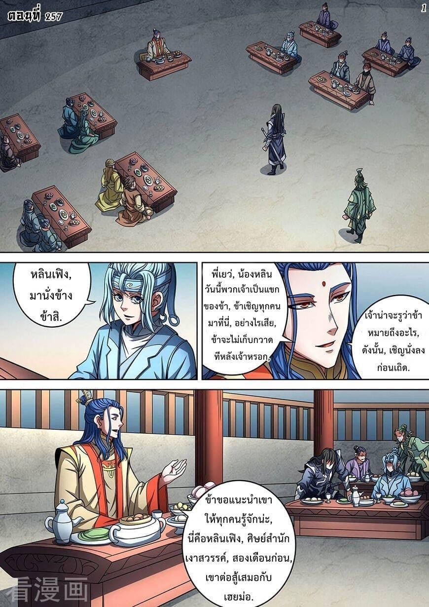 Manga-lc-com อ่านมังงะ อ่านการ์ตูน ออนไลน์ ฟรี God of Martial Arts ตอนที่ 1 2 3 4 5 6 7 8 9 10 11 12 13 14 ฟรี ไม่มีโฆษณา Manga-lc - อ่าน มังงะ อ่าน การ์ตูน ออนไลน์ อ่านมังงะ ฟรี