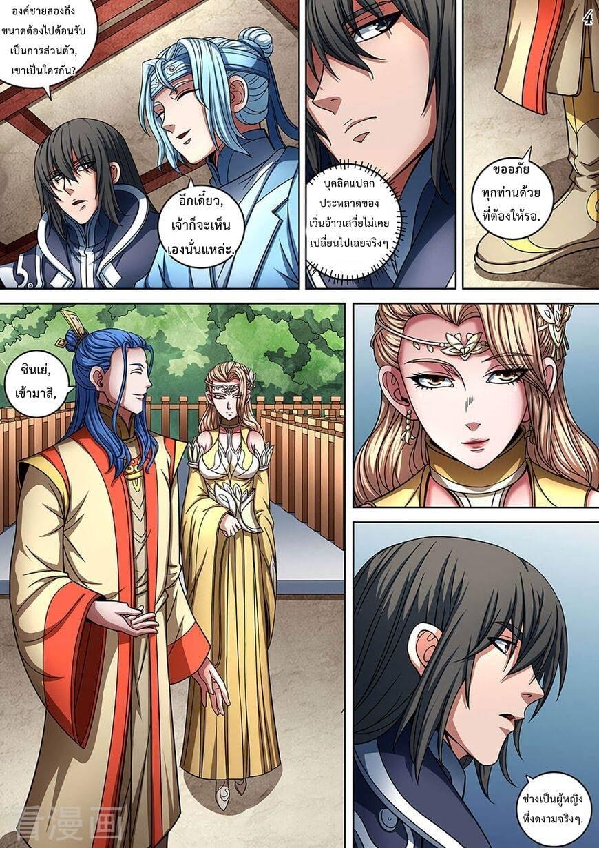 Manga-lc-com อ่านมังงะ อ่านการ์ตูน ออนไลน์ ฟรี God of Martial Arts ตอนที่ 1 2 3 4 5 6 7 8 9 10 11 12 13 14 ฟรี ไม่มีโฆษณา Manga-lc - อ่าน มังงะ อ่าน การ์ตูน ออนไลน์ อ่านมังงะ ฟรี