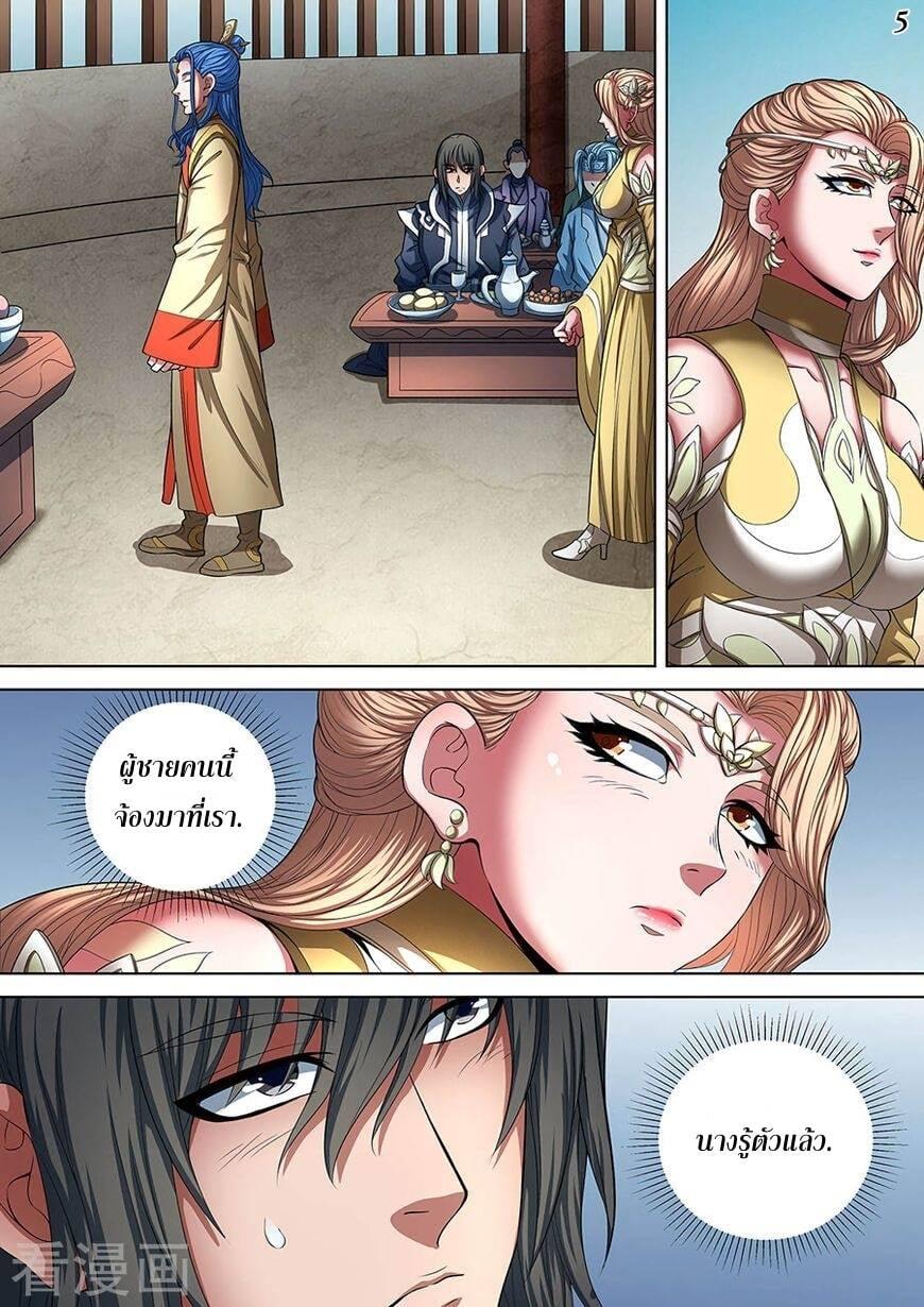 Manga-lc-com อ่านมังงะ อ่านการ์ตูน ออนไลน์ ฟรี God of Martial Arts ตอนที่ 1 2 3 4 5 6 7 8 9 10 11 12 13 14 ฟรี ไม่มีโฆษณา Manga-lc - อ่าน มังงะ อ่าน การ์ตูน ออนไลน์ อ่านมังงะ ฟรี