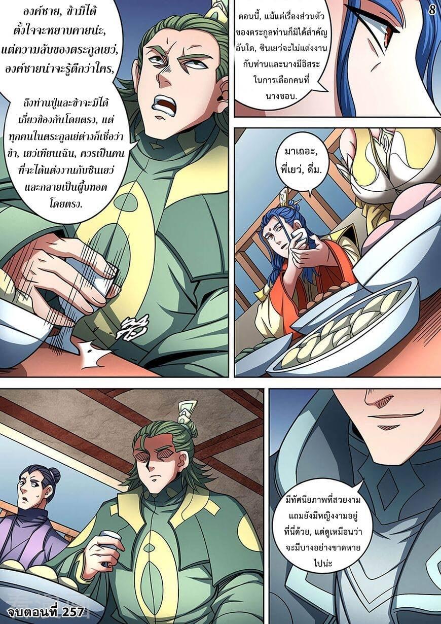 Manga-lc-com อ่านมังงะ อ่านการ์ตูน ออนไลน์ ฟรี God of Martial Arts ตอนที่ 1 2 3 4 5 6 7 8 9 10 11 12 13 14 ฟรี ไม่มีโฆษณา Manga-lc - อ่าน มังงะ อ่าน การ์ตูน ออนไลน์ อ่านมังงะ ฟรี