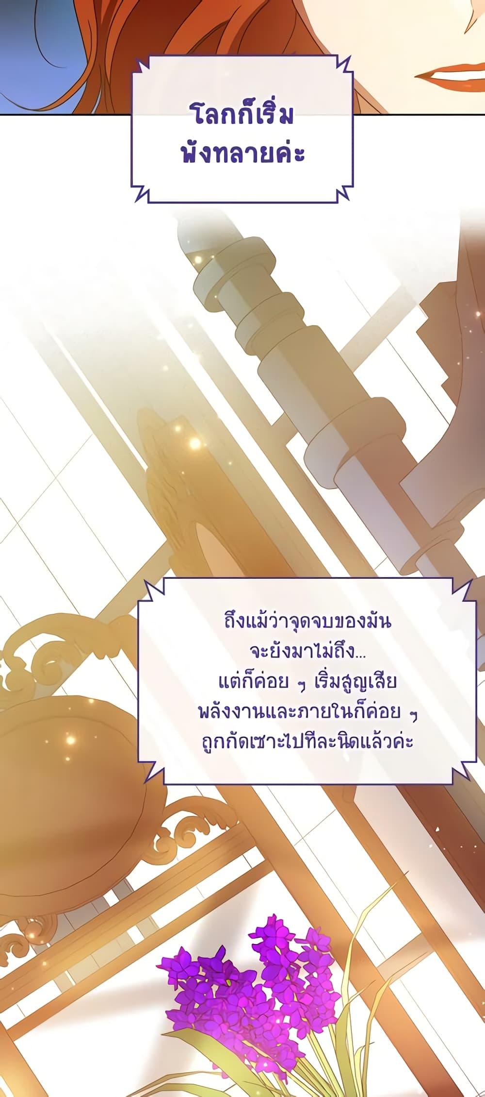 Manga-lc-com อ่านมังงะ อ่านการ์ตูน ออนไลน์ ฟรี Kill the Villainess ตอนที่ 1 2 3 4 5 6 7 8 9 10 11 12 13 14 ฟรี ไม่มีโฆษณา Manga-lc - อ่าน มังงะ อ่าน การ์ตูน ออนไลน์ อ่านมังงะ ฟรี