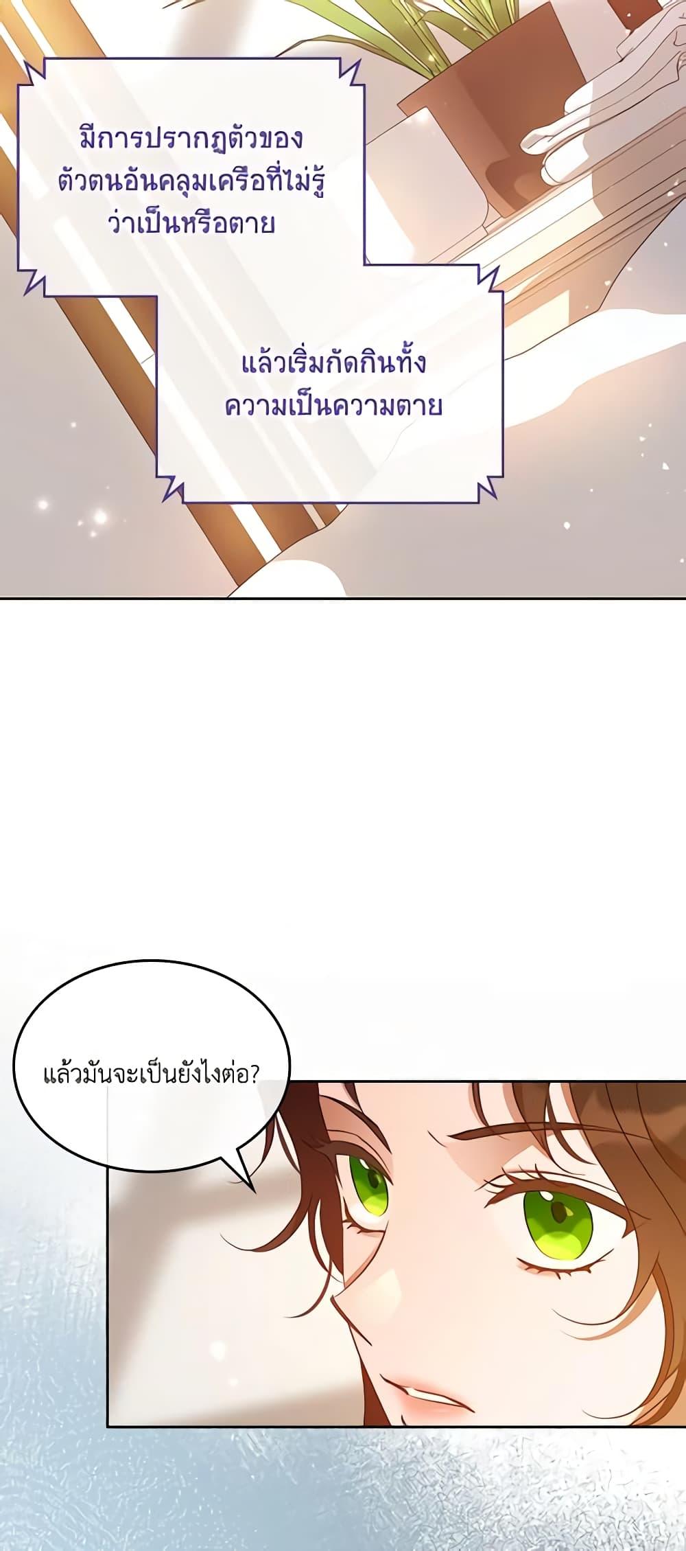 Manga-lc-com อ่านมังงะ อ่านการ์ตูน ออนไลน์ ฟรี Kill the Villainess ตอนที่ 1 2 3 4 5 6 7 8 9 10 11 12 13 14 ฟรี ไม่มีโฆษณา Manga-lc - อ่าน มังงะ อ่าน การ์ตูน ออนไลน์ อ่านมังงะ ฟรี