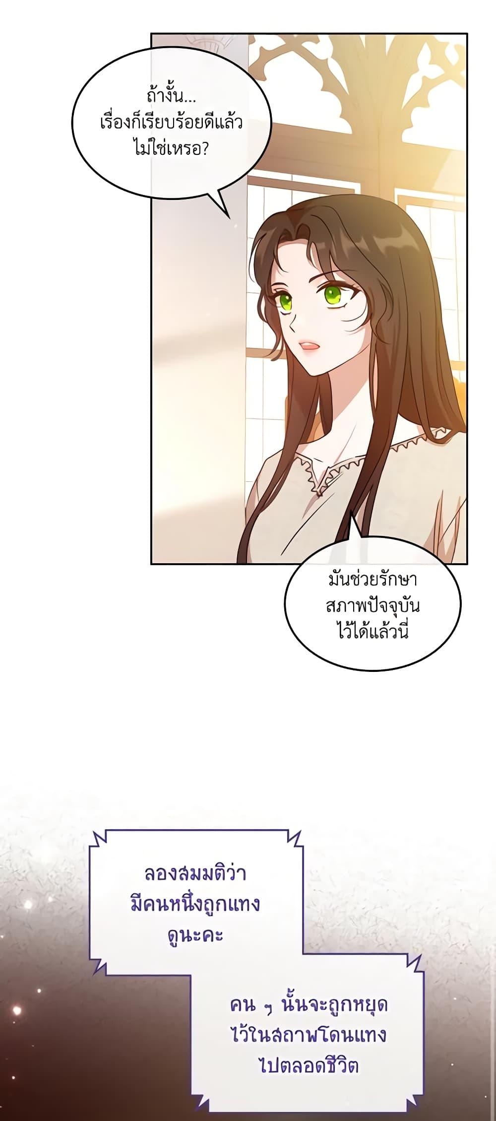 Manga-lc-com อ่านมังงะ อ่านการ์ตูน ออนไลน์ ฟรี Kill the Villainess ตอนที่ 1 2 3 4 5 6 7 8 9 10 11 12 13 14 ฟรี ไม่มีโฆษณา Manga-lc - อ่าน มังงะ อ่าน การ์ตูน ออนไลน์ อ่านมังงะ ฟรี