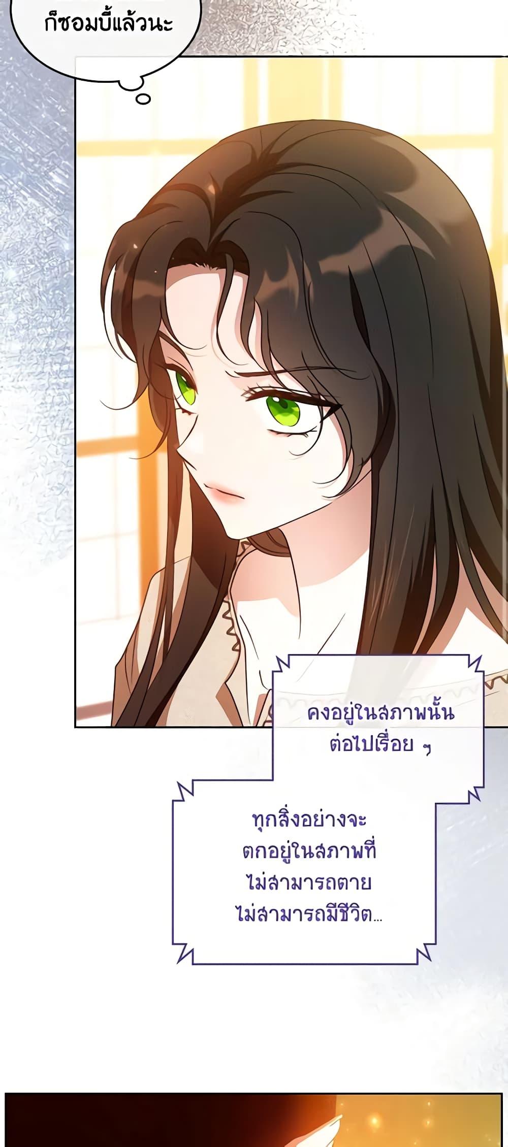 Manga-lc-com อ่านมังงะ อ่านการ์ตูน ออนไลน์ ฟรี Kill the Villainess ตอนที่ 1 2 3 4 5 6 7 8 9 10 11 12 13 14 ฟรี ไม่มีโฆษณา Manga-lc - อ่าน มังงะ อ่าน การ์ตูน ออนไลน์ อ่านมังงะ ฟรี